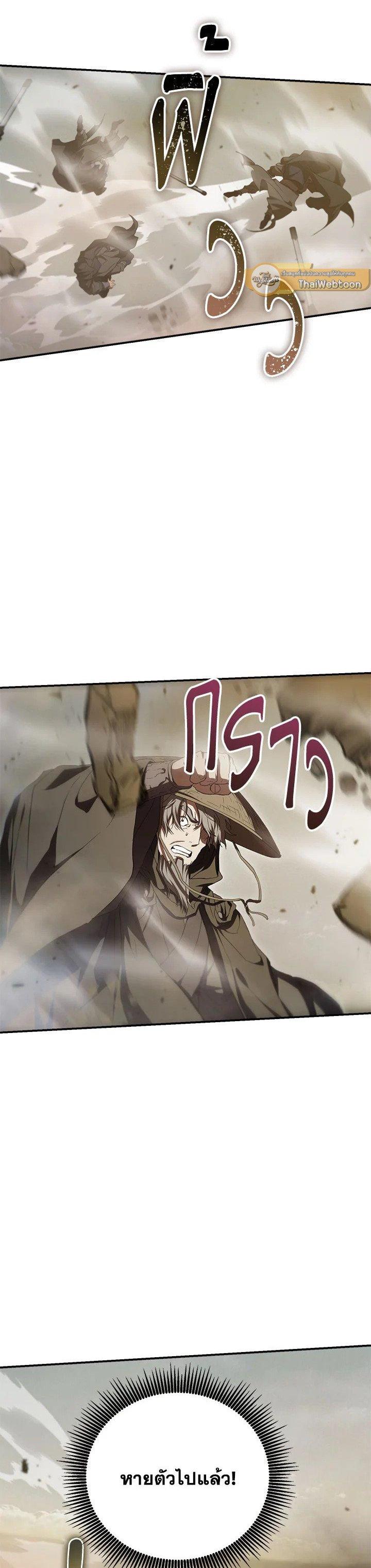 Manga-lc-com อ่านมังงะ อ่านการ์ตูน ออนไลน์ ฟรี Path of the Shaman ตอนที่ 1 2 3 4 5 6 7 8 9 10 11 12 13 14 ฟรี ไม่มีโฆษณา Manga-lc - อ่าน มังงะ อ่าน การ์ตูน ออนไลน์ อ่านมังงะ ฟรี