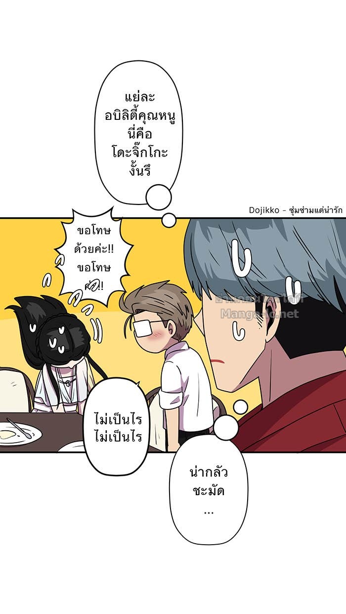 Doujin-Lc- อ่าน โดจิน มังฮวา เกาหลี ญี่ปุ่น จีน แปลไทย Take My Money รักนี้...มีเปย์ ตอนที่ 1 2 3 4 5 6 7 8 9 10 11 12 13 14 ฟรี ไม่มีโฆษณา อ่าน โดจิน Manhwa เกาหลี ญี่ปุ่น จีน เรามีครบ คัดมาให้เน้นๆ โดจิน 18+ รับประกันความฟินโดย Doujin Lc