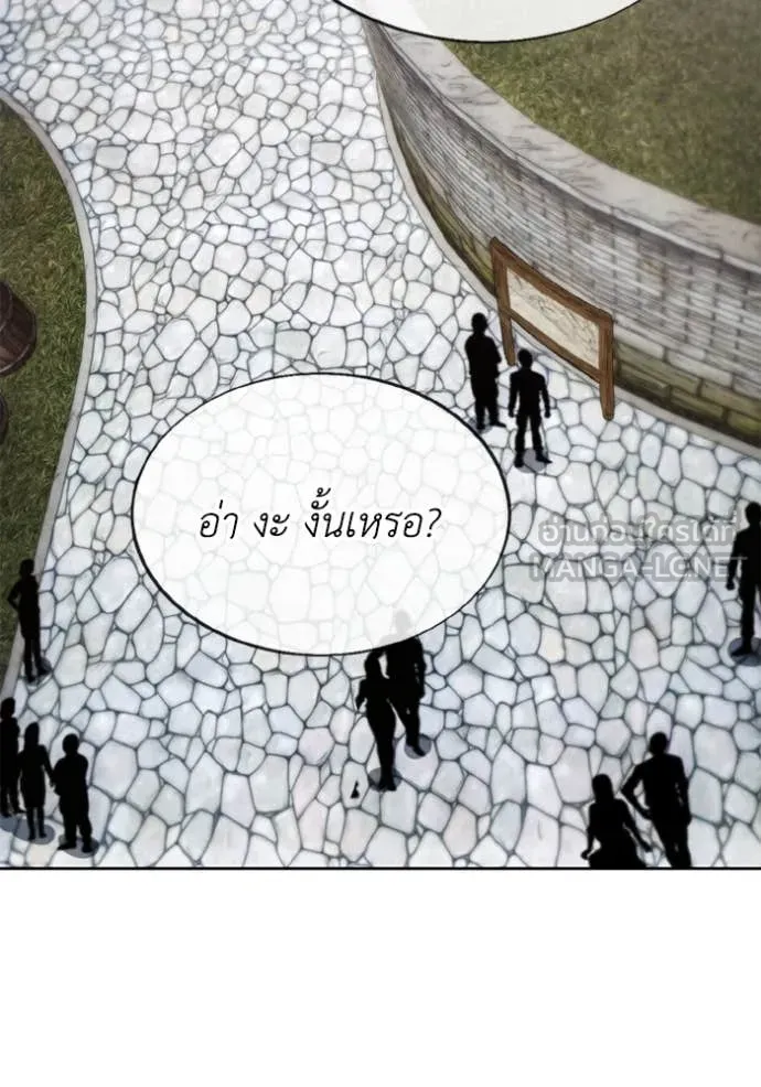 ศึกชิงบัลลังก์เทพเจ้ ตอนที่ 185 รูปที่ 47