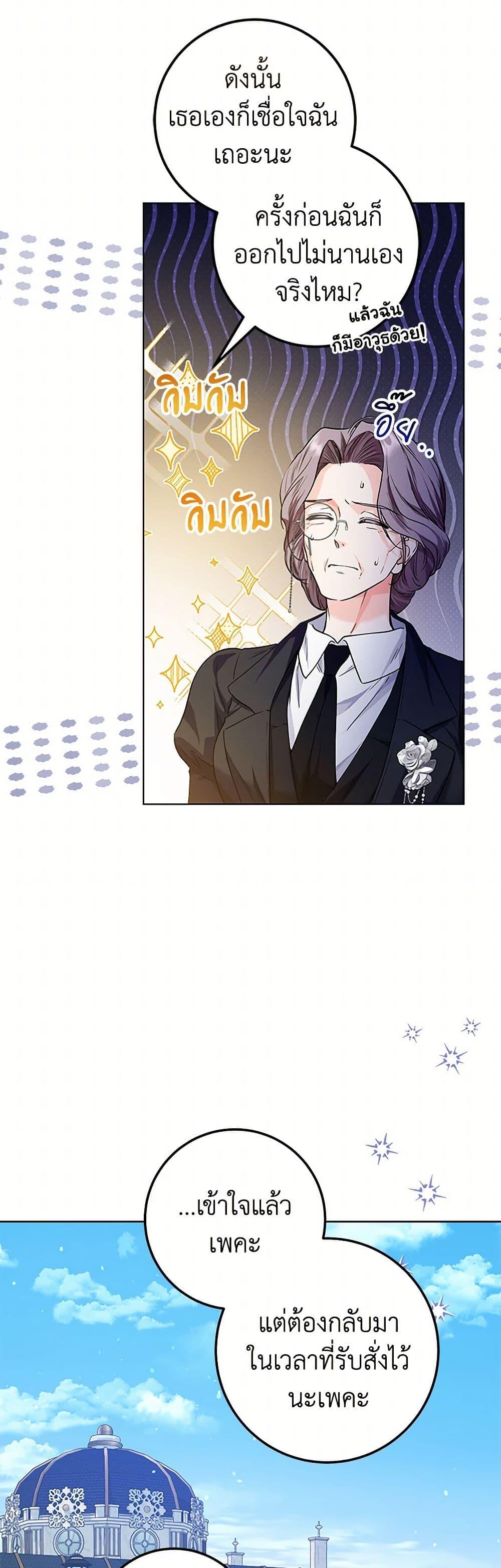 Manga-lc-com อ่านมังงะ อ่านการ์ตูน ออนไลน์ ฟรี The Closet Fan Princess ตอนที่ 1 2 3 4 5 6 7 8 9 10 11 12 13 14 ฟรี ไม่มีโฆษณา Manga-lc - อ่าน มังงะ อ่าน การ์ตูน ออนไลน์ อ่านมังงะ ฟรี