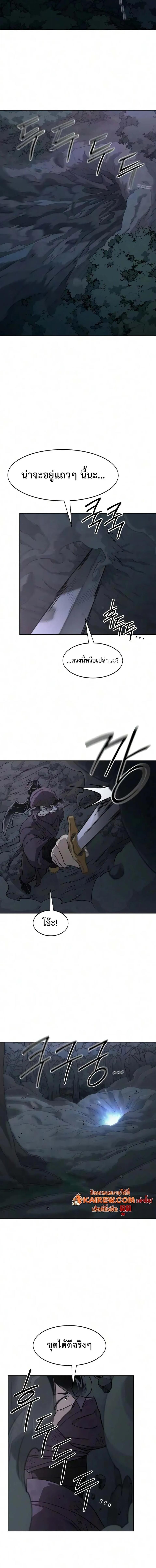 Manga-lc-com อ่านมังงะ อ่านการ์ตูน ออนไลน์ ฟรี Return of the Flowery Mountain Sect หวนคืนสู่ฮวาซาน ตอนที่ 1 2 3 4 5 6 7 8 9 10 11 12 13 14 ฟรี ไม่มีโฆษณา Manga-lc - อ่าน มังงะ อ่าน การ์ตูน ออนไลน์ อ่านมังงะ ฟรี