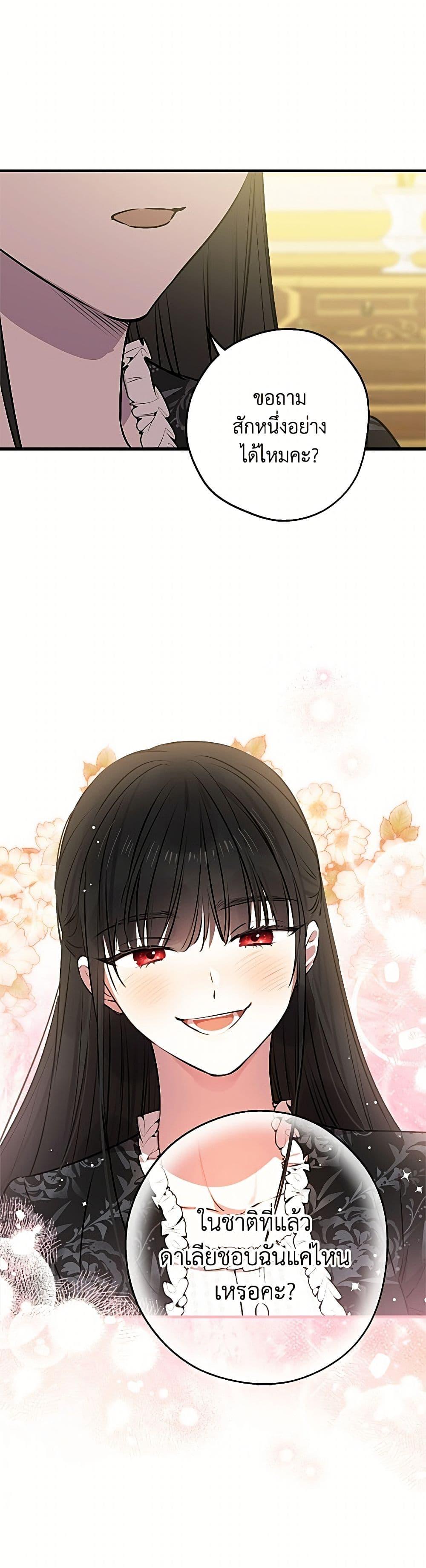 Manga-lc-com อ่านมังงะ อ่านการ์ตูน ออนไลน์ ฟรี The Strongest Characters in the World are Obsessed With Me ตอนที่ 1 2 3 4 5 6 7 8 9 10 11 12 13 14 ฟรี ไม่มีโฆษณา Manga-lc - อ่าน มังงะ อ่าน การ์ตูน ออนไลน์ อ่านมังงะ ฟรี