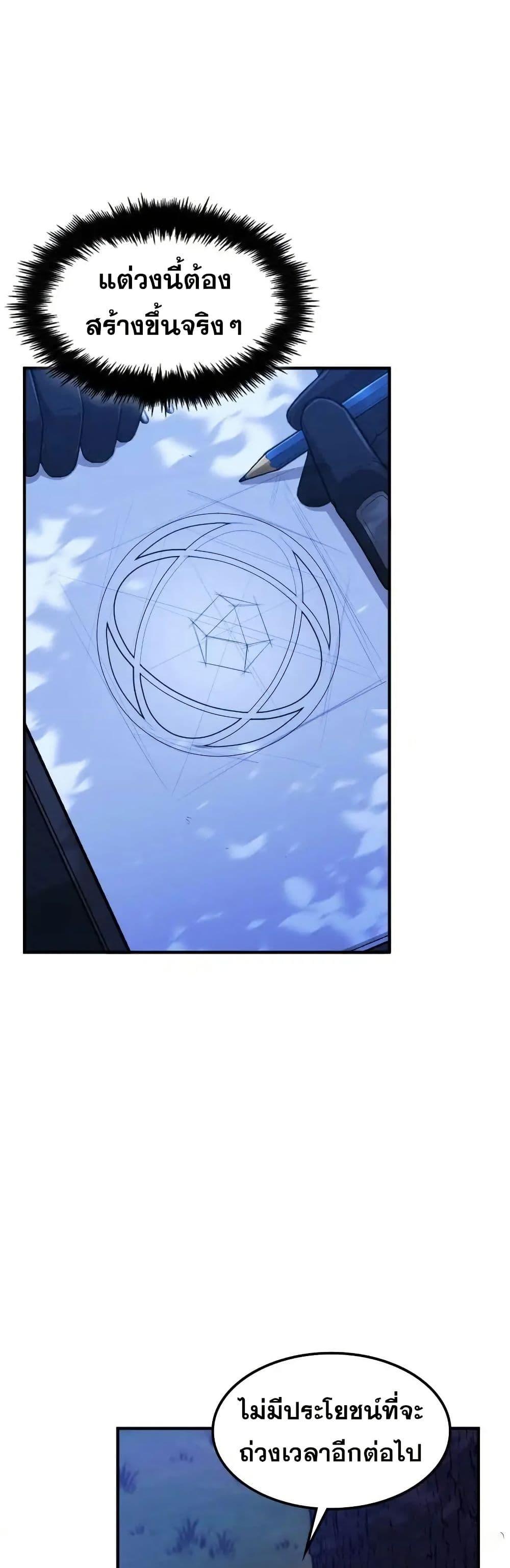 Manga-lc-com อ่านมังงะ อ่านการ์ตูน ออนไลน์ ฟรี Paranoid Mage ตอนที่ 1 2 3 4 5 6 7 8 9 10 11 12 13 14 ฟรี ไม่มีโฆษณา Manga-lc - อ่าน มังงะ อ่าน การ์ตูน ออนไลน์ อ่านมังงะ ฟรี