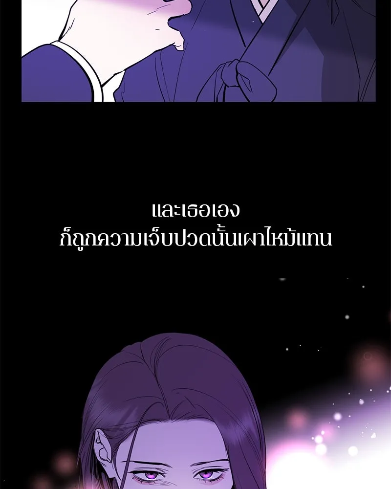 ตำนานเทพธิดาตกสวรรค์ ตอนที่ 80 รูปที่ 31