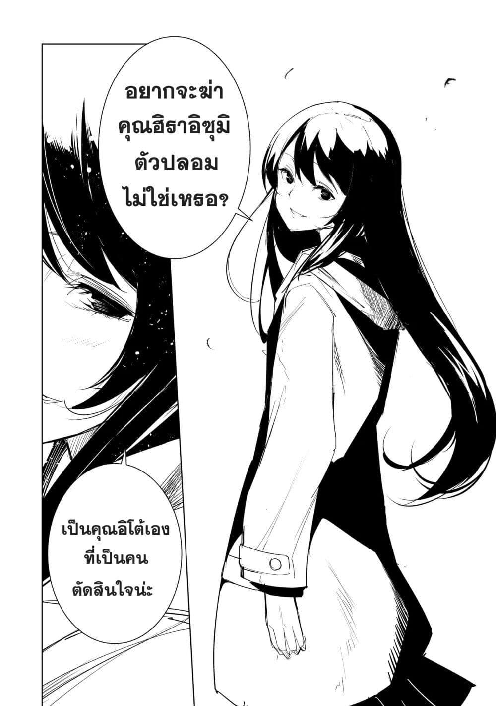 Manga-lc-com อ่านมังงะ อ่านการ์ตูน ออนไลน์ ฟรี Futsu to Bakemono ตอนที่ 1 2 3 4 5 6 7 8 9 10 11 12 13 14 ฟรี ไม่มีโฆษณา Manga-lc - อ่าน มังงะ อ่าน การ์ตูน ออนไลน์ อ่านมังงะ ฟรี