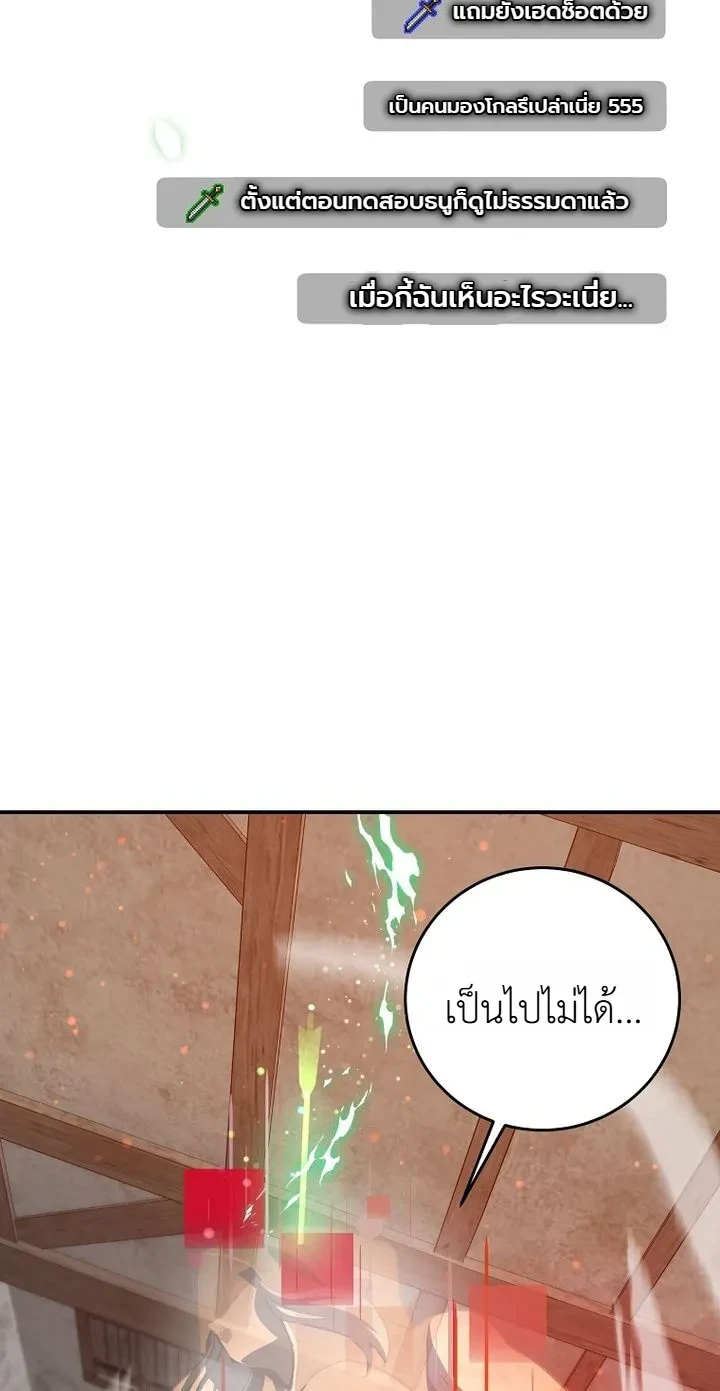 Manga-lc-com อ่านมังงะ อ่านการ์ตูน ออนไลน์ ฟรี The Returnee’s Hidden Strategy Stream สตรีมเมอร์หวนคืน55ชาติ ตอนที่ 1 2 3 4 5 6 7 8 9 10 11 12 13 14 ฟรี ไม่มีโฆษณา Manga-lc - อ่าน มังงะ อ่าน การ์ตูน ออนไลน์ อ่านมังงะ ฟรี