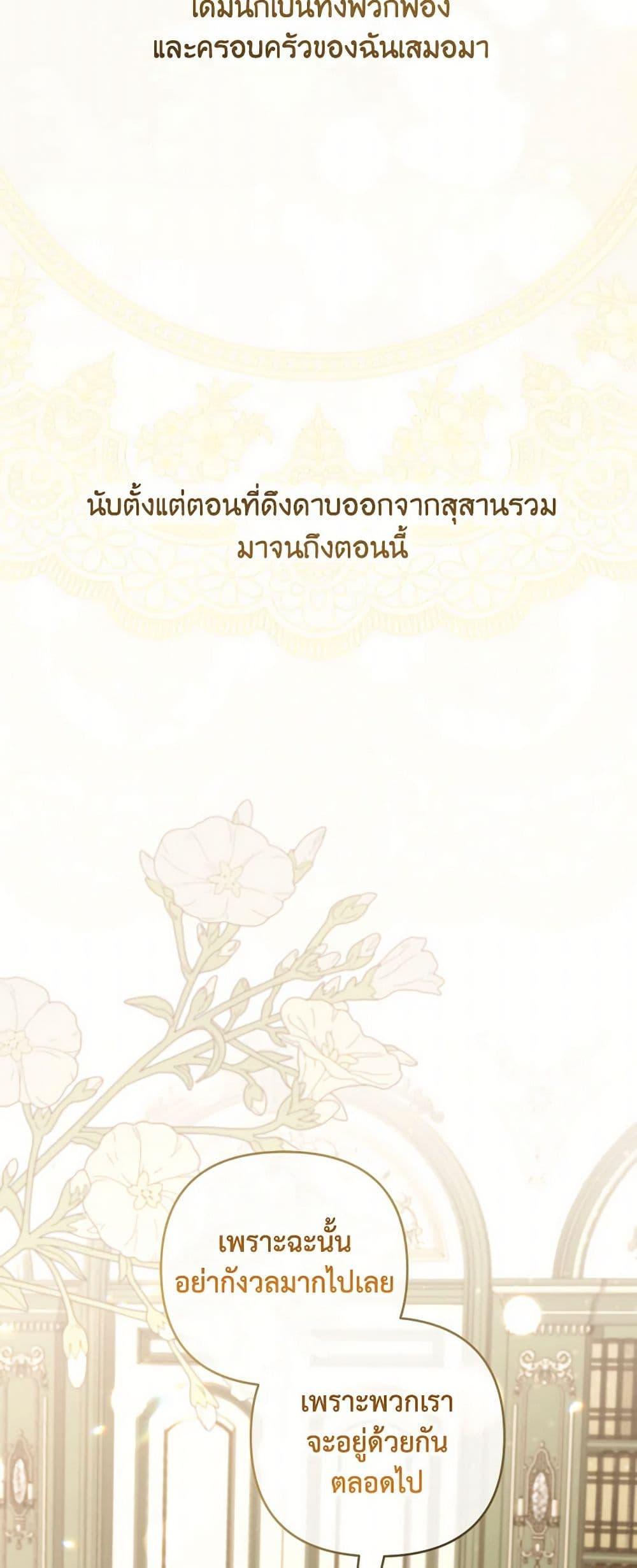 Manga-lc-com อ่านมังงะ อ่านการ์ตูน ออนไลน์ ฟรี Please Don’t Come To The Villainess’ Stationery Store! ตอนที่ 1 2 3 4 5 6 7 8 9 10 11 12 13 14 ฟรี ไม่มีโฆษณา Manga-lc - อ่าน มังงะ อ่าน การ์ตูน ออนไลน์ อ่านมังงะ ฟรี