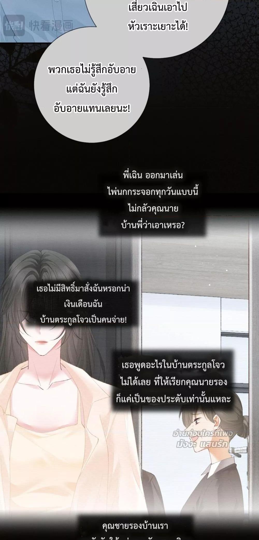 Manga-lc-com อ่านมังงะ อ่านการ์ตูน ออนไลน์ ฟรี DeepLoveSeduc ตอนที่ 1 2 3 4 5 6 7 8 9 10 11 12 13 14 ฟรี ไม่มีโฆษณา Manga-lc - อ่าน มังงะ อ่าน การ์ตูน ออนไลน์ อ่านมังงะ ฟรี