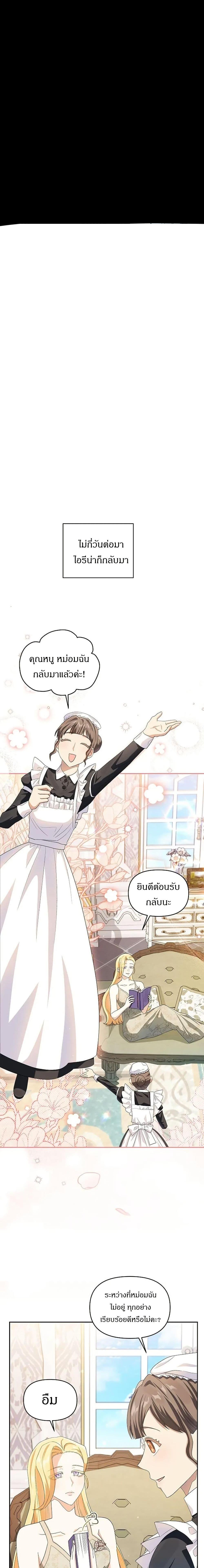 Manga-lc-com อ่านมังงะ อ่านการ์ตูน ออนไลน์ ฟรี The Villainess Is Annoyed by the Male Leads Again Today ตอนที่ 1 2 3 4 5 6 7 8 9 10 11 12 13 14 ฟรี ไม่มีโฆษณา Manga-lc - อ่าน มังงะ อ่าน การ์ตูน ออนไลน์ อ่านมังงะ ฟรี