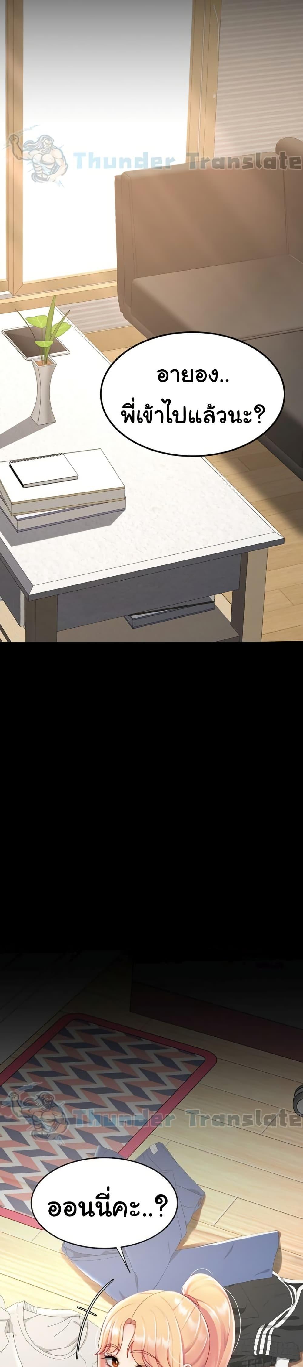 Doujin-Lc- อ่าน โดจิน มังฮวา เกาหลี ญี่ปุ่น จีน แปลไทย Go Ahead, Mom ตอนที่ 1 2 3 4 5 6 7 8 9 10 11 12 13 14 ฟรี ไม่มีโฆษณา อ่าน โดจิน Manhwa เกาหลี ญี่ปุ่น จีน เรามีครบ คัดมาให้เน้นๆ โดจิน 18+ รับประกันความฟินโดย  Doujin Lc
