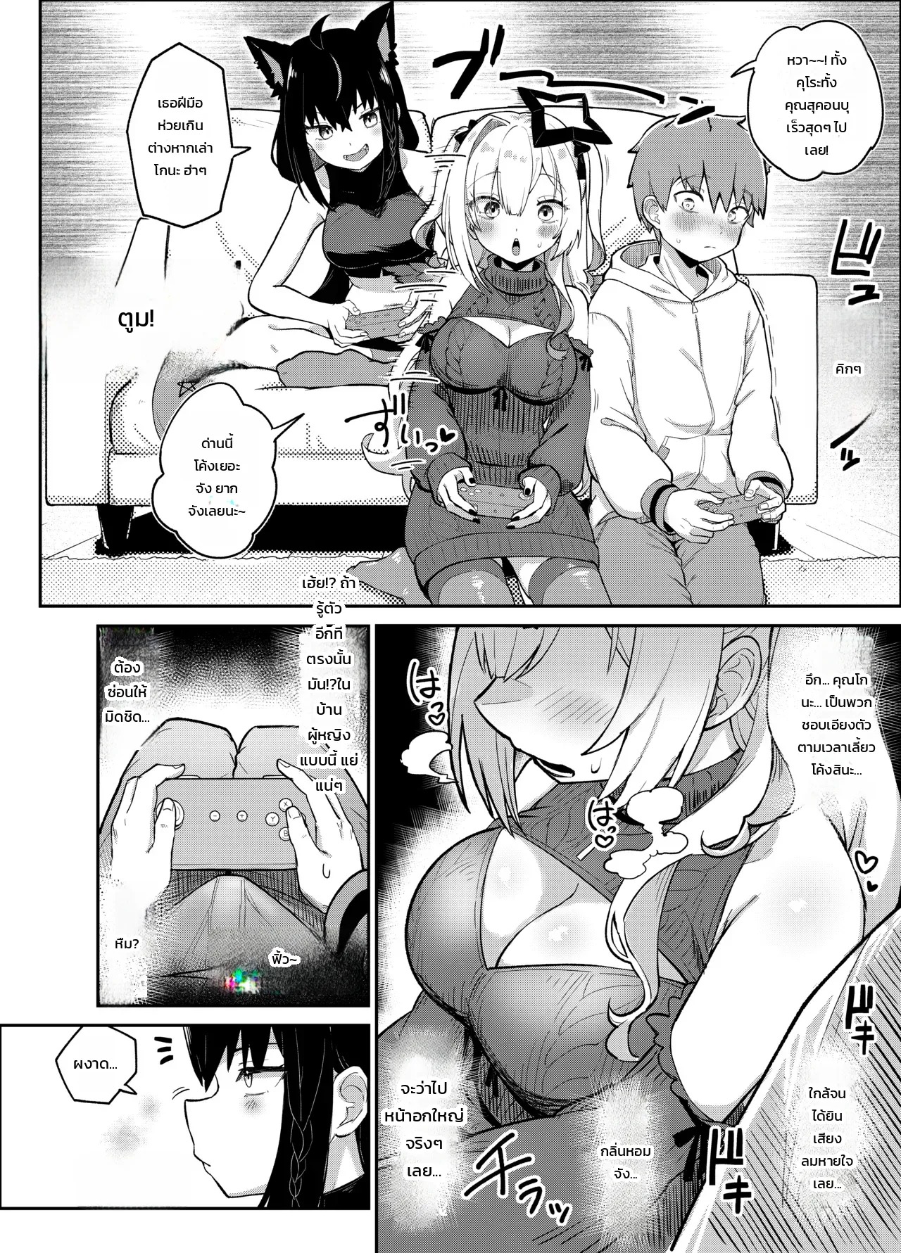 Doujin-Lc- อ่าน โดจิน มังฮวา เกาหลี ญี่ปุ่น จีน แปลไทย บังเอิญเจอสองทีเด็ด  [Tkc-Tikeshi] A manga about doing nice things with Kurokona (Hololive) ตอนที่ 1 ฟรี ไม่มีโฆษณา อ่าน โดจิน Manhwa เกาหลี ญี่ปุ่น จีน เรามีครบ คัดมาให้เน้นๆ โดจิน 18+ รับประกันความฟินโดย Doujin Lc