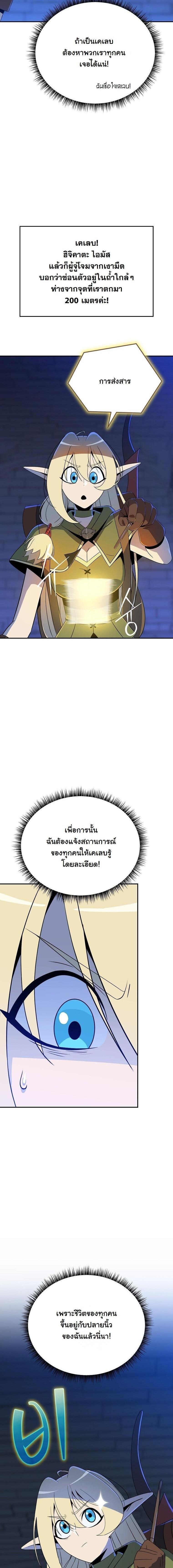 Manga-lc-com อ่านมังงะ อ่านการ์ตูน ออนไลน์ ฟรี The Turn-Based Mage ตอนที่ 1 2 3 4 5 6 7 8 9 10 11 12 13 14 ฟรี ไม่มีโฆษณา Manga-lc - อ่าน มังงะ อ่าน การ์ตูน ออนไลน์ อ่านมังงะ ฟรี