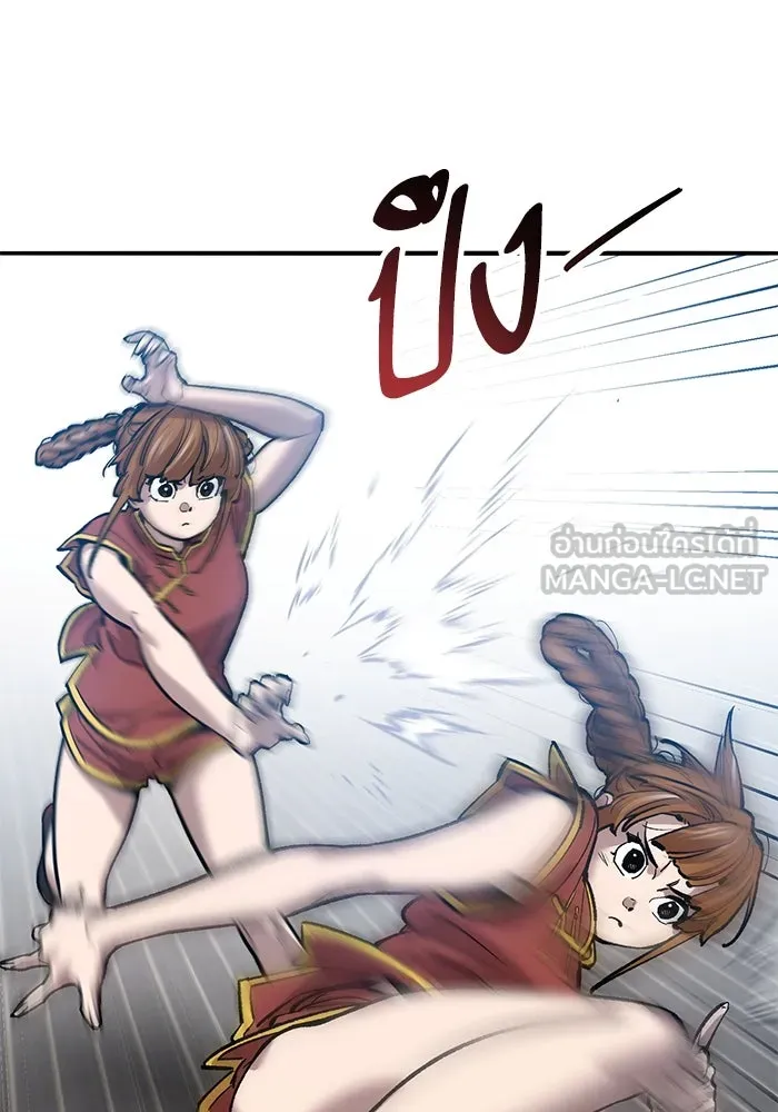 ยอดคนเลเวลทะลุ ตอนที่ 37 วิทยายุทธ์ (2) รูปที่ 96