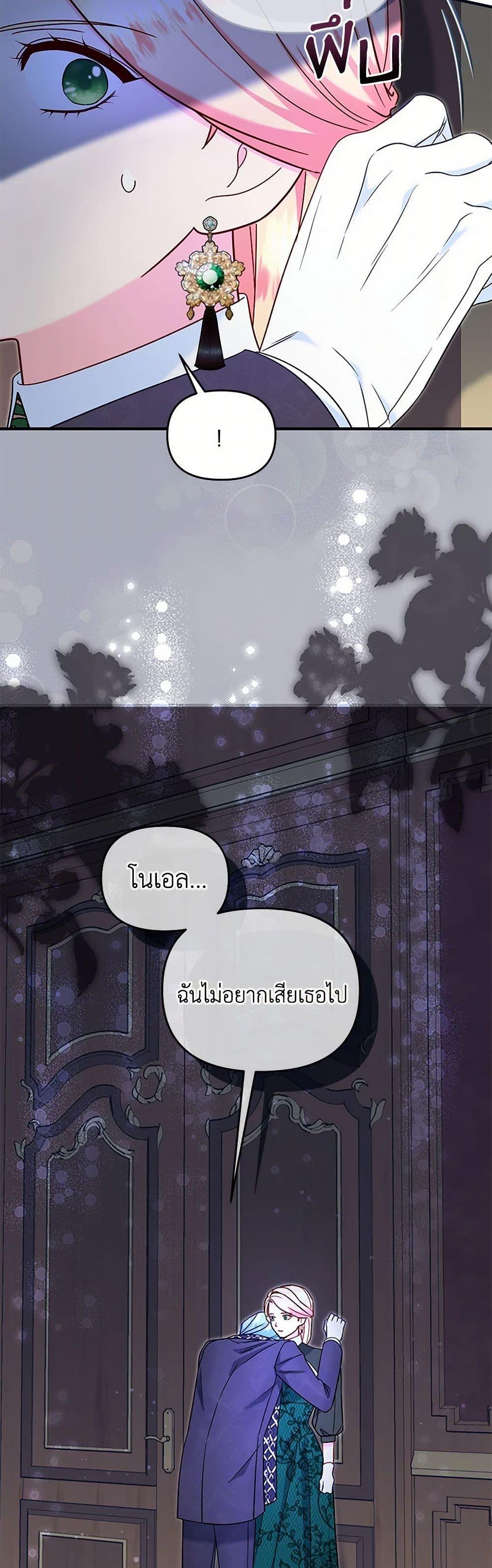 Manga-lc-com อ่านมังงะ อ่านการ์ตูน ออนไลน์ ฟรี I Stole the Child of My War-Mad Husband ตอนที่ 1 2 3 4 5 6 7 8 9 10 11 12 13 14 ฟรี ไม่มีโฆษณา Manga-lc - อ่าน มังงะ อ่าน การ์ตูน ออนไลน์ อ่านมังงะ ฟรี