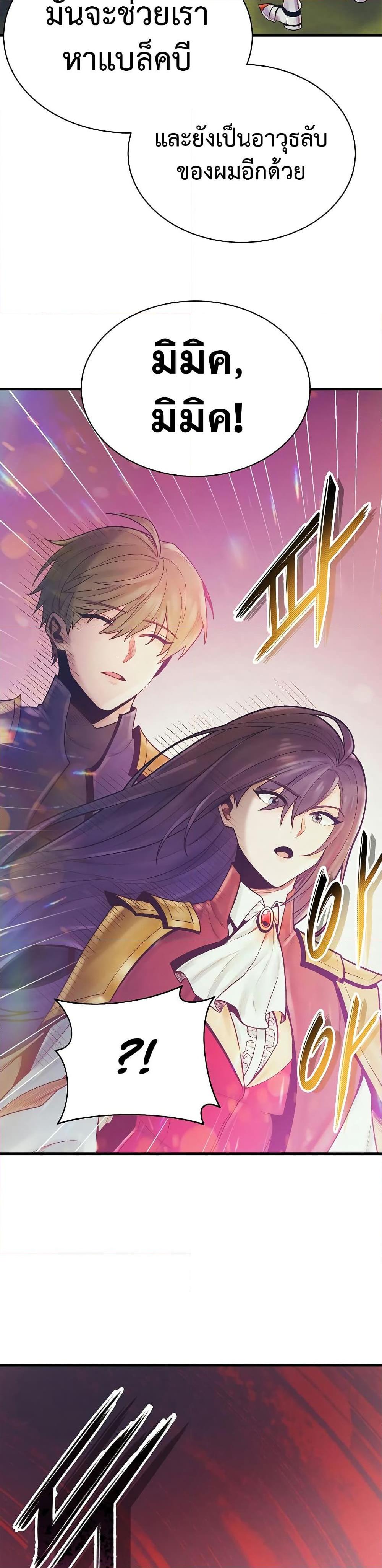 Manga-lc-com อ่านมังงะ อ่านการ์ตูน ออนไลน์ ฟรี The Healing Priest of the Sun ตอนที่ 1 2 3 4 5 6 7 8 9 10 11 12 13 14 ฟรี ไม่มีโฆษณา Manga-lc - อ่าน มังงะ อ่าน การ์ตูน ออนไลน์ อ่านมังงะ ฟรี