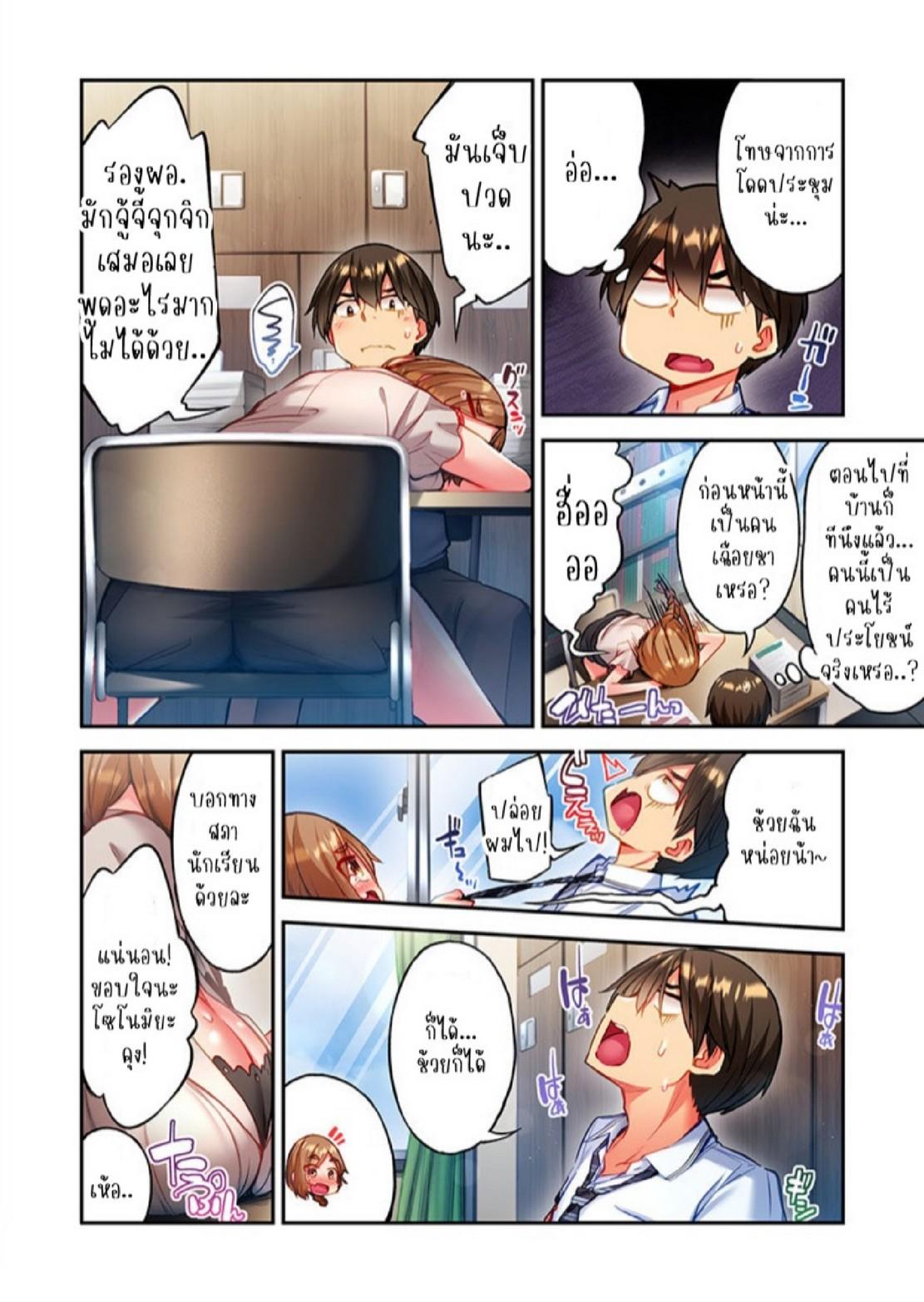 Doujin-Lc- อ่าน โดจิน มังฮวา เกาหลี ญี่ปุ่น จีน แปลไทย ไหวไหม อดัมคุง [Toyo] Modaete yo, Adamu-kun ตอนที่ 1 2 3 4 5 6 7 8 9 10 11 12 13 14 ฟรี ไม่มีโฆษณา อ่าน โดจิน Manhwa เกาหลี ญี่ปุ่น จีน เรามีครบ คัดมาให้เน้นๆ โดจิน 18+ รับประกันความฟินโดย  Doujin Lc