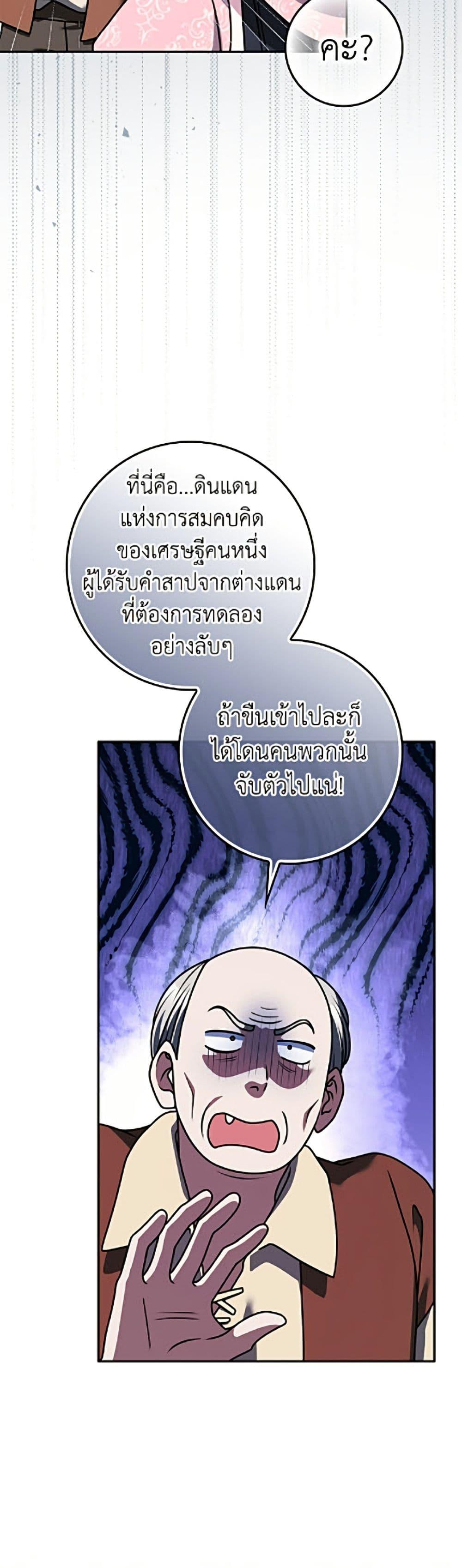 Manga-lc-com อ่านมังงะ อ่านการ์ตูน ออนไลน์ ฟรี Friends Shouldn’t Act This Way ตอนที่ 1 2 3 4 5 6 7 8 9 10 11 12 13 14 ฟรี ไม่มีโฆษณา Manga-lc - อ่าน มังงะ อ่าน การ์ตูน ออนไลน์ อ่านมังงะ ฟรี