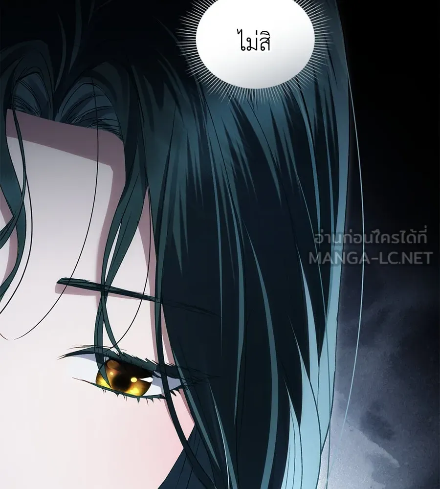 เล่ห์รักชนชั้นสูง ตอนที่ 56 รูปที่ 48