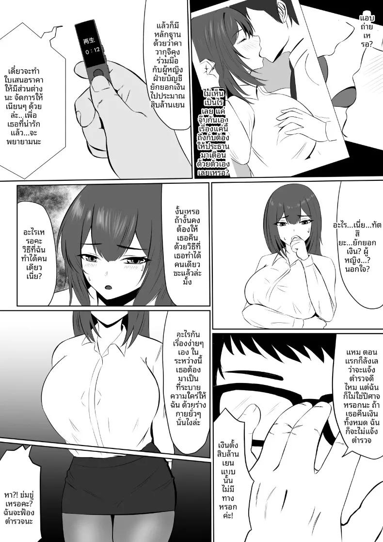 Doujin-Lc- อ่าน โดจิน มังฮวา เกาหลี ญี่ปุ่น จีน แปลไทย เมื่อฉันทุ่มเทให้งานจนลืมคนรักและความห่างเหินที่เข้ามาแทนที่ (Natsumiharu) ตอนที่ 1 2 3 4 5 6 7 8 9 10 11 12 13 14 ฟรี ไม่มีโฆษณา อ่าน โดจิน Manhwa เกาหลี ญี่ปุ่น จีน เรามีครบ คัดมาให้เน้นๆ โดจิน 18+ รับประกันความฟินโดย  Doujin Lc
