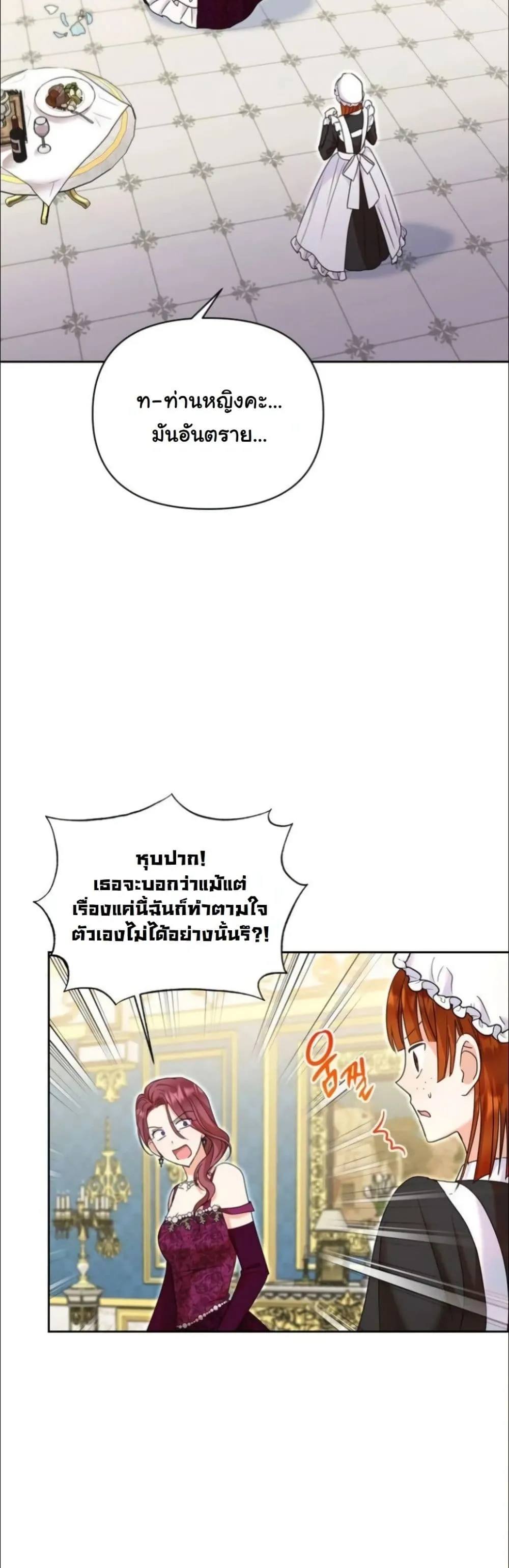 Manga-lc-com อ่านมังงะ อ่านการ์ตูน ออนไลน์ ฟรี My Once-Enemy Sister Now Cherishes Me ตอนที่ 1 2 3 4 5 6 7 8 9 10 11 12 13 14 ฟรี ไม่มีโฆษณา Manga-lc - อ่าน มังงะ อ่าน การ์ตูน ออนไลน์ อ่านมังงะ ฟรี