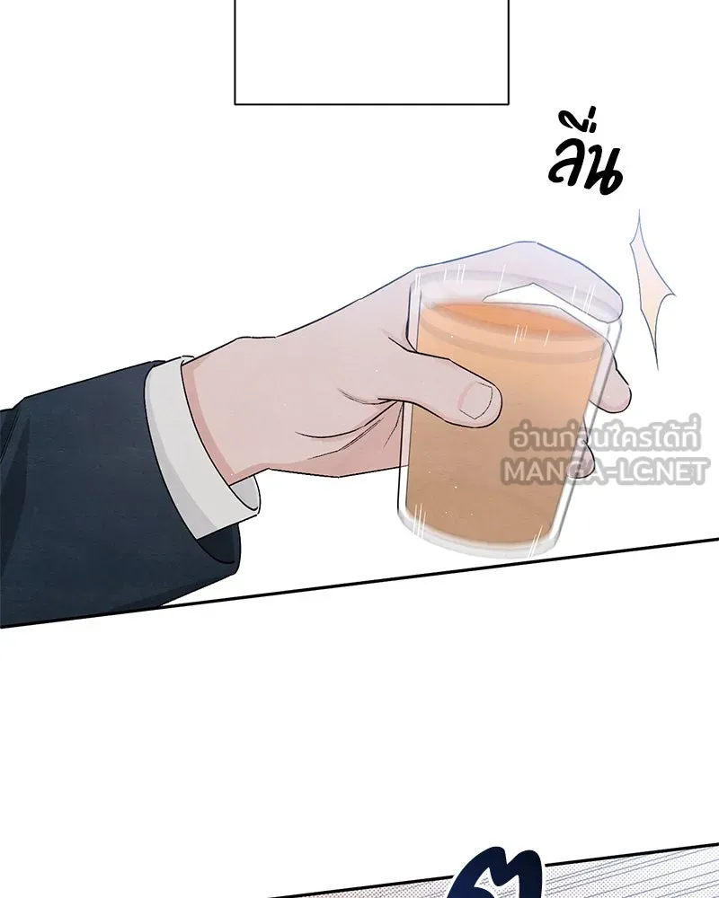 เป็นวัยรุ่นมันเหนื่อย ตอนที่ 23 รูปที่ 57