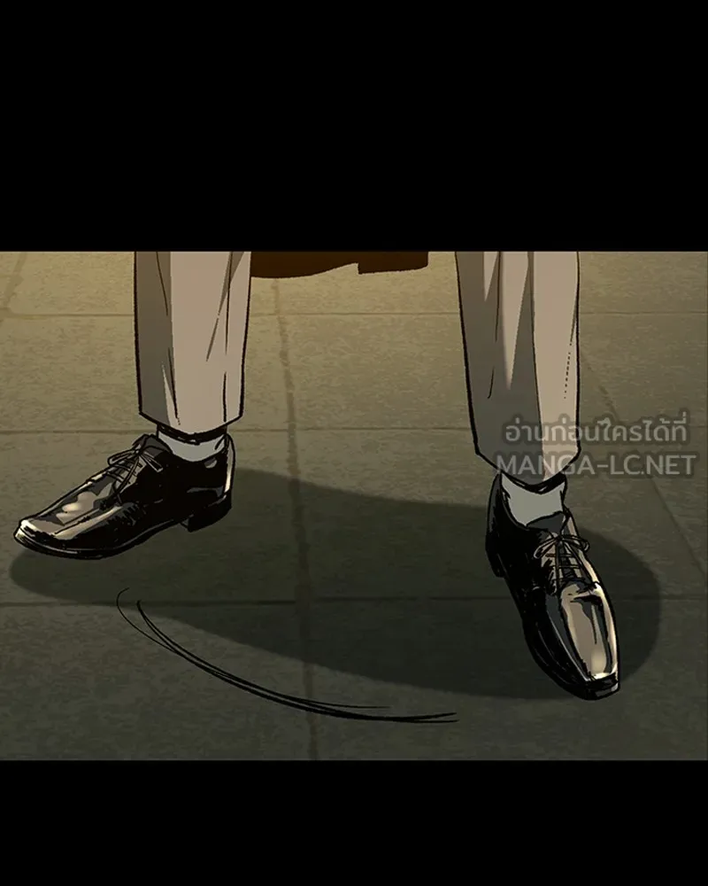 เกาลูน  ซาโรกา ตอนที่ 13 รูปที่ 39