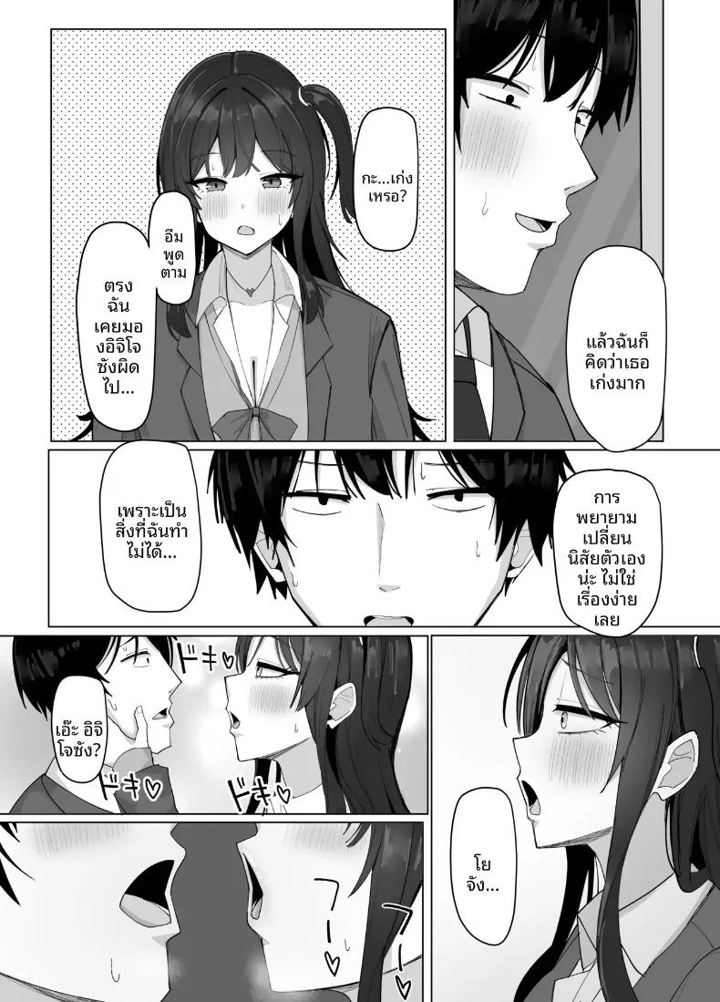 Doujin-Lc- อ่าน โดจิน มังฮวา เกาหลี ญี่ปุ่น จีน แปลไทย สาวไซส์ J-cup ที่เจ้าเล่ห์กับฉันเท่านั้น (Aruto 10) ตอนที่ 1 2 3 4 5 6 7 8 9 10 11 12 13 14 ฟรี ไม่มีโฆษณา อ่าน โดจิน Manhwa เกาหลี ญี่ปุ่น จีน เรามีครบ คัดมาให้เน้นๆ โดจิน 18+ รับประกันความฟินโดย  Doujin Lc