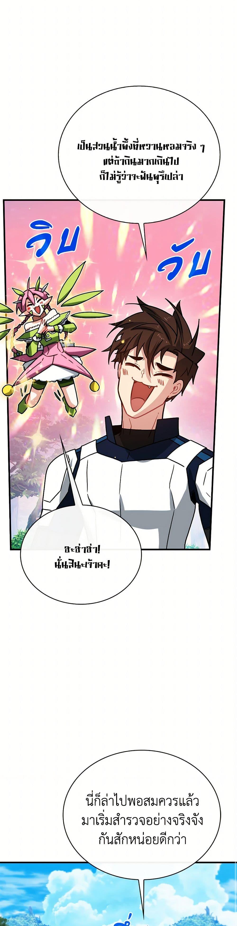 Manga-lc-com อ่านมังงะ อ่านการ์ตูน ออนไลน์ ฟรี SSS-Class Gacha Hunter ตอนที่ 1 2 3 4 5 6 7 8 9 10 11 12 13 14 ฟรี ไม่มีโฆษณา Manga-lc - อ่าน มังงะ อ่าน การ์ตูน ออนไลน์ อ่านมังงะ ฟรี