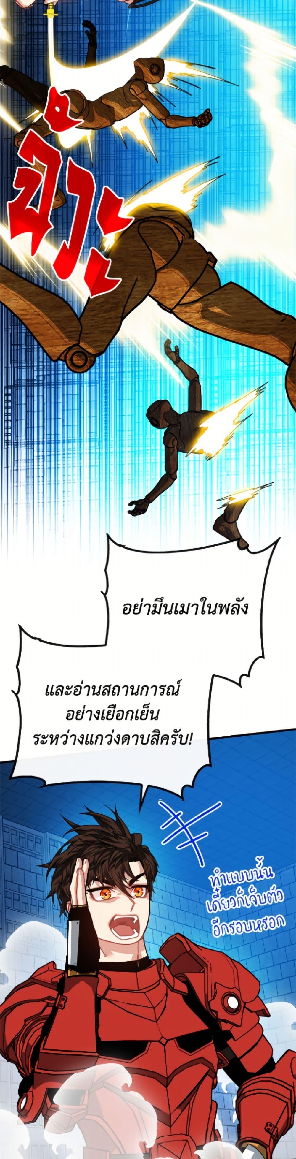 Manga-lc-com อ่านมังงะ อ่านการ์ตูน ออนไลน์ ฟรี SSS-Class Gacha Hunter ตอนที่ 1 2 3 4 5 6 7 8 9 10 11 12 13 14 ฟรี ไม่มีโฆษณา Manga-lc - อ่าน มังงะ อ่าน การ์ตูน ออนไลน์ อ่านมังงะ ฟรี