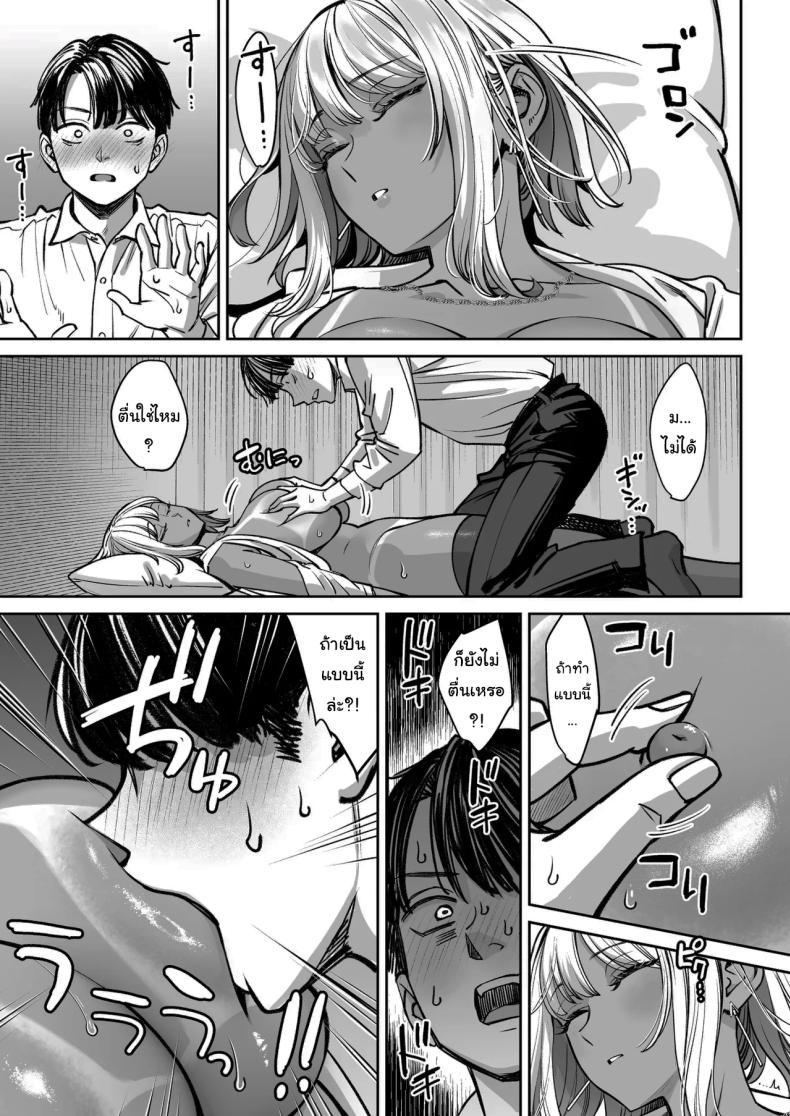 Doujin-Lc- อ่าน โดจิน มังฮวา เกาหลี ญี่ปุ่น จีน แปลไทย ความลับของบริษัท [Oshima Aki] ตอนที่ 1 2 3 4 5 6 7 8 9 10 11 12 13 14 ฟรี ไม่มีโฆษณา อ่าน โดจิน Manhwa เกาหลี ญี่ปุ่น จีน เรามีครบ คัดมาให้เน้นๆ โดจิน 18+ รับประกันความฟินโดย  Doujin Lc