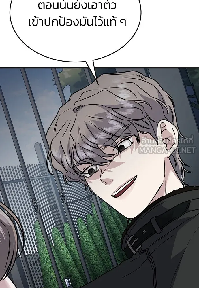 รักแล้วห้ามเลิก ตอนที่ 10 รูปที่ 36