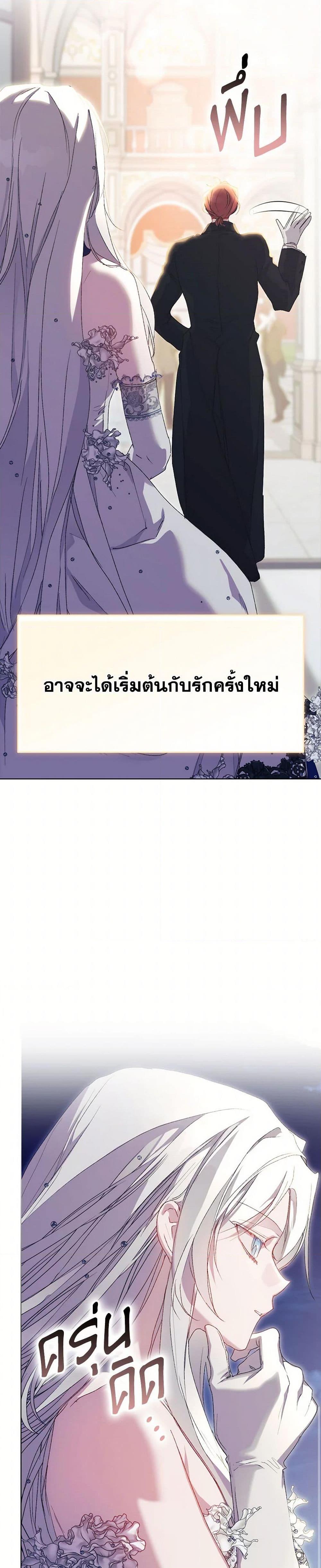 Manga-lc-com อ่านมังงะ อ่านการ์ตูน ออนไลน์ ฟรี I’ll Raise You Well in This Life, Your Majesty! ตอนที่ 1 2 3 4 5 6 7 8 9 10 11 12 13 14 ฟรี ไม่มีโฆษณา Manga-lc - อ่าน มังงะ อ่าน การ์ตูน ออนไลน์ อ่านมังงะ ฟรี