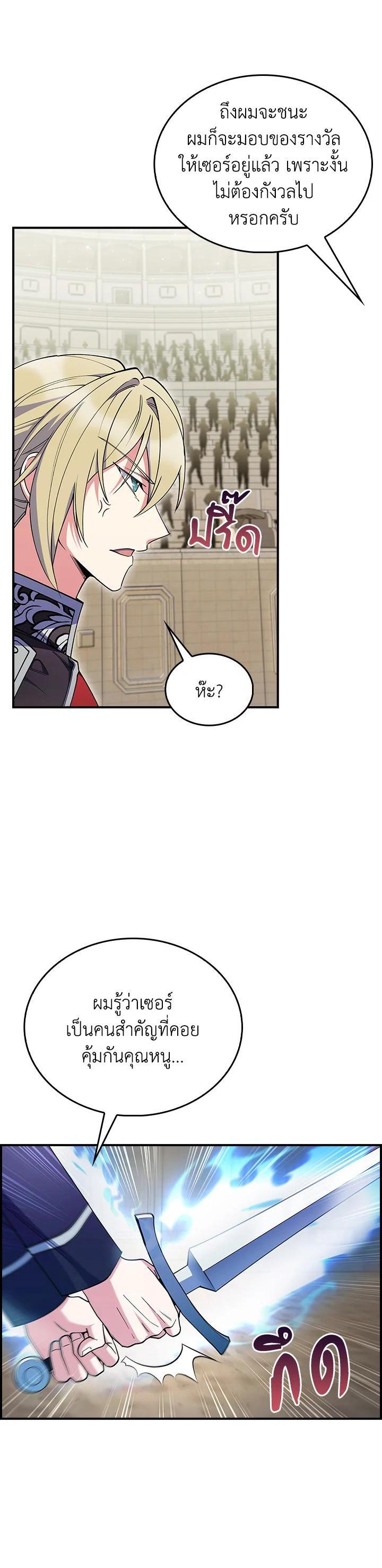 Manga-lc-com อ่านมังงะ อ่านการ์ตูน ออนไลน์ ฟรี I Regressed to My Ruined Family ตอนที่ 1 2 3 4 5 6 7 8 9 10 11 12 13 14 ฟรี ไม่มีโฆษณา Manga-lc - อ่าน มังงะ อ่าน การ์ตูน ออนไลน์ อ่านมังงะ ฟรี