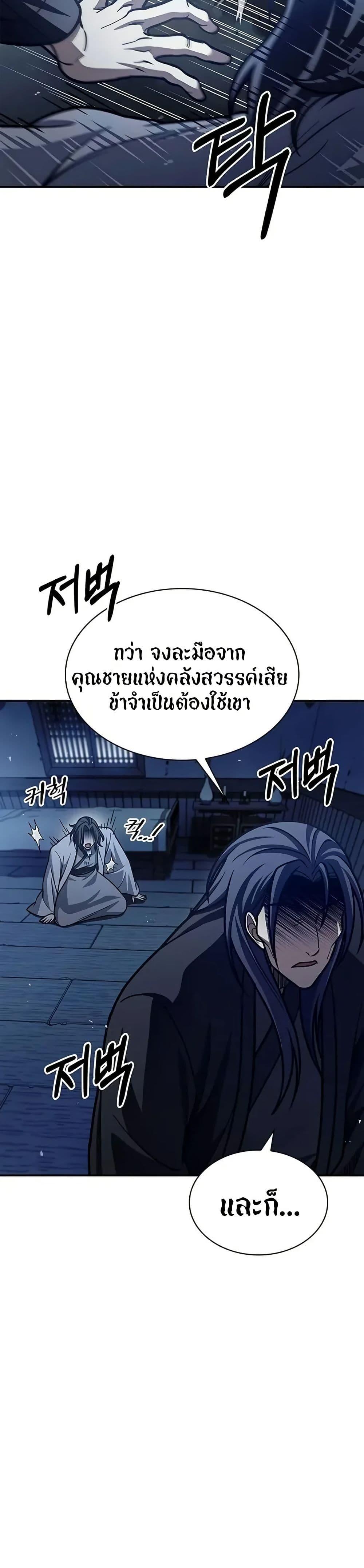 Manga-lc-com อ่านมังงะ อ่านการ์ตูน ออนไลน์ ฟรี Heavenly Grand Archive’s Young Master ตอนที่ 1 2 3 4 5 6 7 8 9 10 11 12 13 14 ฟรี ไม่มีโฆษณา Manga-lc - อ่าน มังงะ อ่าน การ์ตูน ออนไลน์ อ่านมังงะ ฟรี