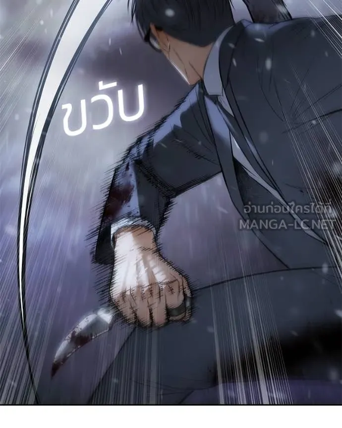 Baek XX ตอนที่ 141 รูปที่ 192