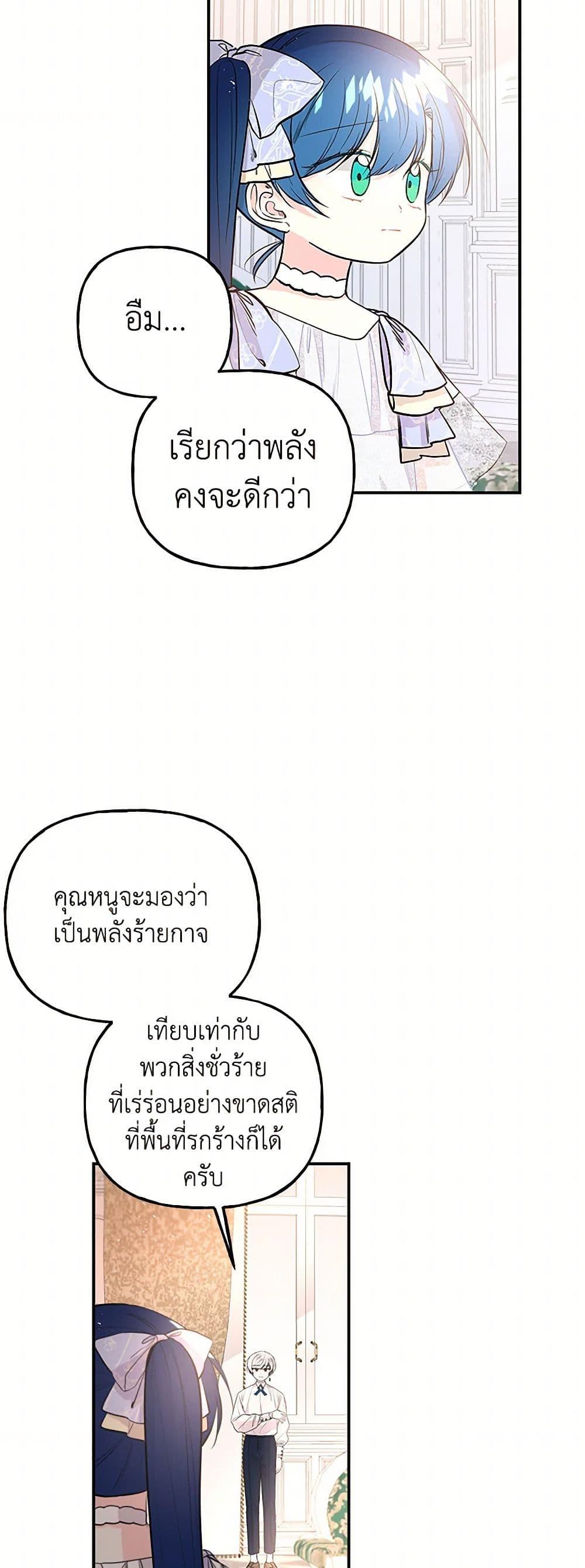 Manga-lc-com อ่านมังงะ อ่านการ์ตูน ออนไลน์ ฟรี Daughter of the Archmage ตอนที่ 1 2 3 4 5 6 7 8 9 10 11 12 13 14 ฟรี ไม่มีโฆษณา Manga-lc - อ่าน มังงะ อ่าน การ์ตูน ออนไลน์ อ่านมังงะ ฟรี