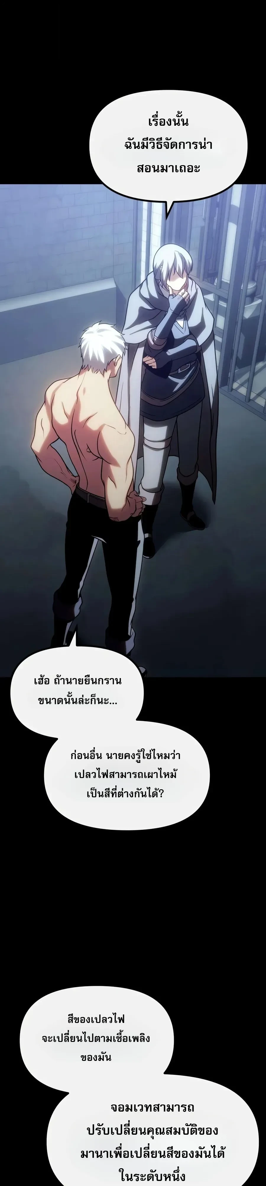 Manga-lc-com อ่านมังงะ อ่านการ์ตูน ออนไลน์ ฟรี The Shepherd Wizard จอมเวทคนเลี้ยงแกะ ตอนที่ 1 2 3 4 5 6 7 8 9 10 11 12 13 14 ฟรี ไม่มีโฆษณา Manga-lc - อ่าน มังงะ อ่าน การ์ตูน ออนไลน์ อ่านมังงะ ฟรี