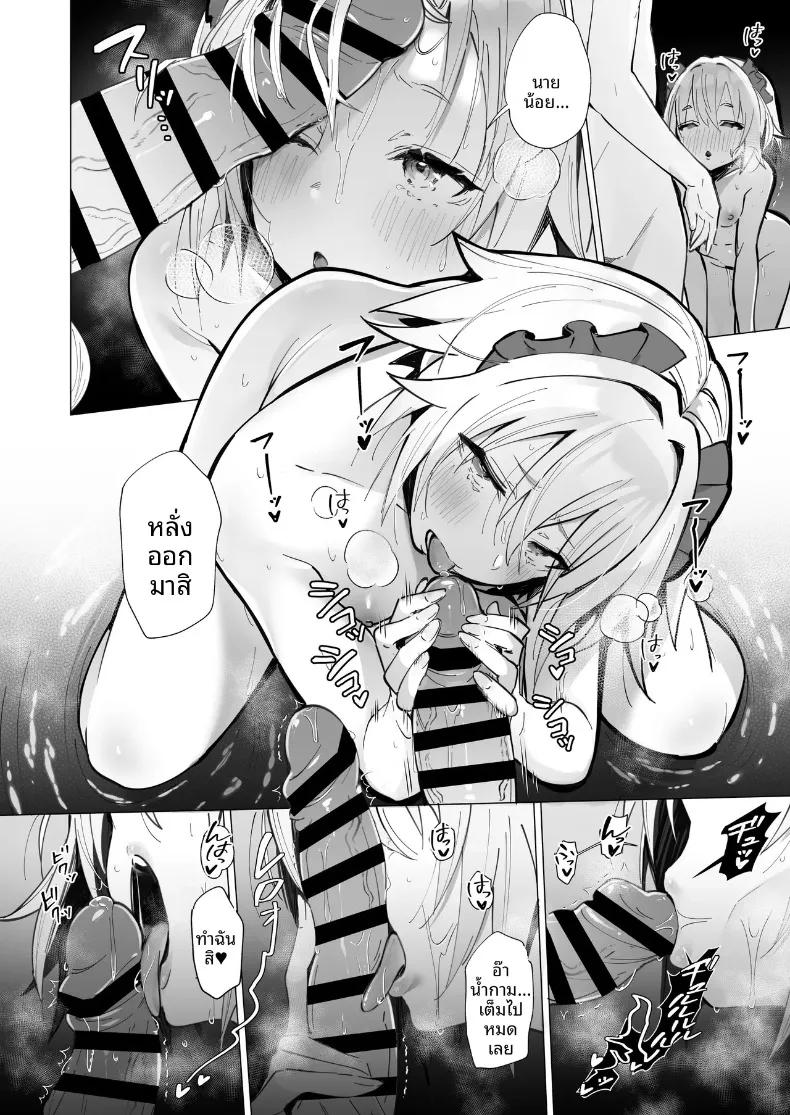 Doujin-Lc- อ่าน โดจิน มังฮวา เกาหลี ญี่ปุ่น จีน แปลไทย ภรรยาผู้แสนดี (Mappa Ninatta) ตอนที่ 1 2 3 4 5 6 7 8 9 10 11 12 13 14 ฟรี ไม่มีโฆษณา อ่าน โดจิน Manhwa เกาหลี ญี่ปุ่น จีน เรามีครบ คัดมาให้เน้นๆ โดจิน 18+ รับประกันความฟินโดย  Doujin Lc