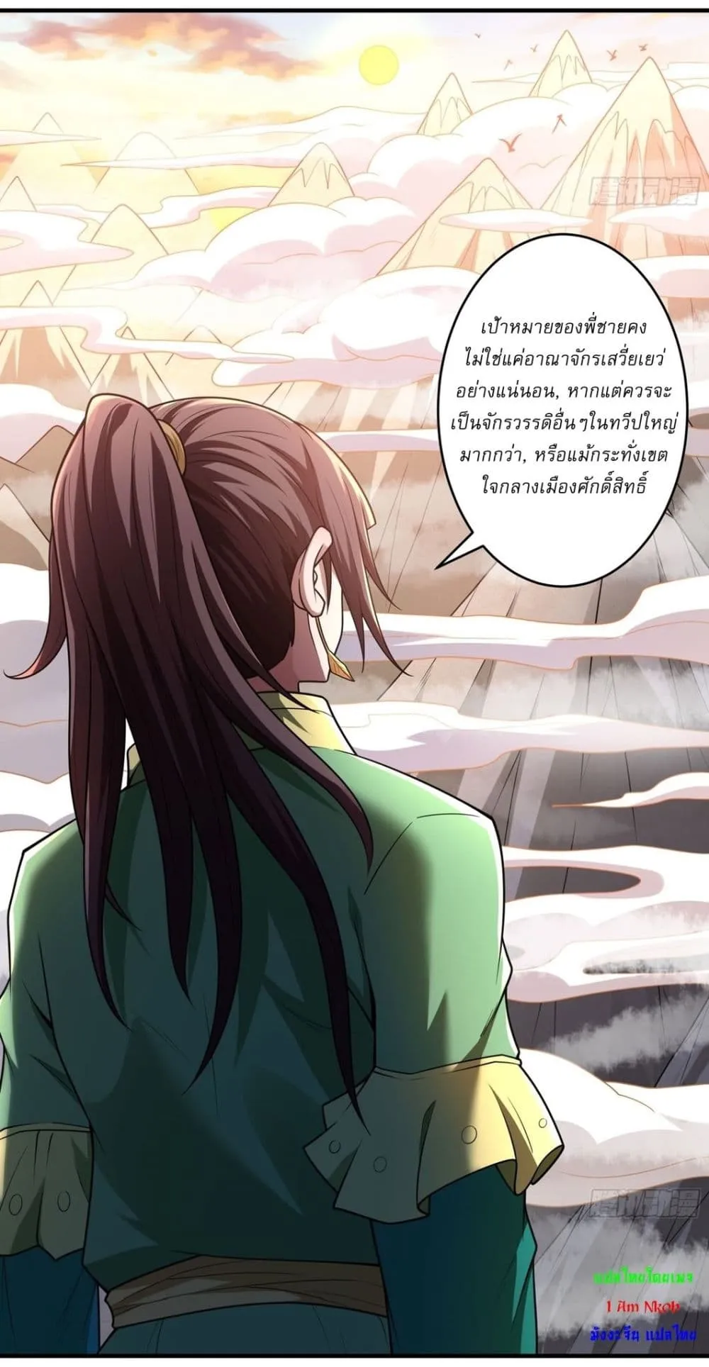 Manga-lc-com อ่านมังงะ อ่านการ์ตูน ออนไลน์ ฟรี God of Martial Arts ตอนที่ 1 2 3 4 5 6 7 8 9 10 11 12 13 14 ฟรี ไม่มีโฆษณา Manga-lc - อ่าน มังงะ อ่าน การ์ตูน ออนไลน์ อ่านมังงะ ฟรี