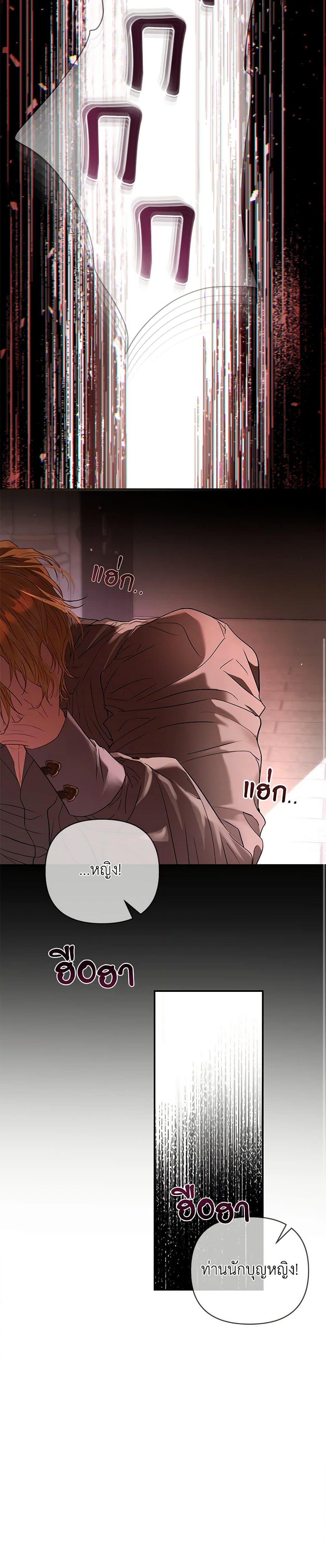 Manga-lc-com อ่านมังงะ อ่านการ์ตูน ออนไลน์ ฟรี My Evil Husband Is Obsessed With the Wrong Person ตอนที่ 1 2 3 4 5 6 7 8 9 10 11 12 13 14 ฟรี ไม่มีโฆษณา Manga-lc - อ่าน มังงะ อ่าน การ์ตูน ออนไลน์ อ่านมังงะ ฟรี