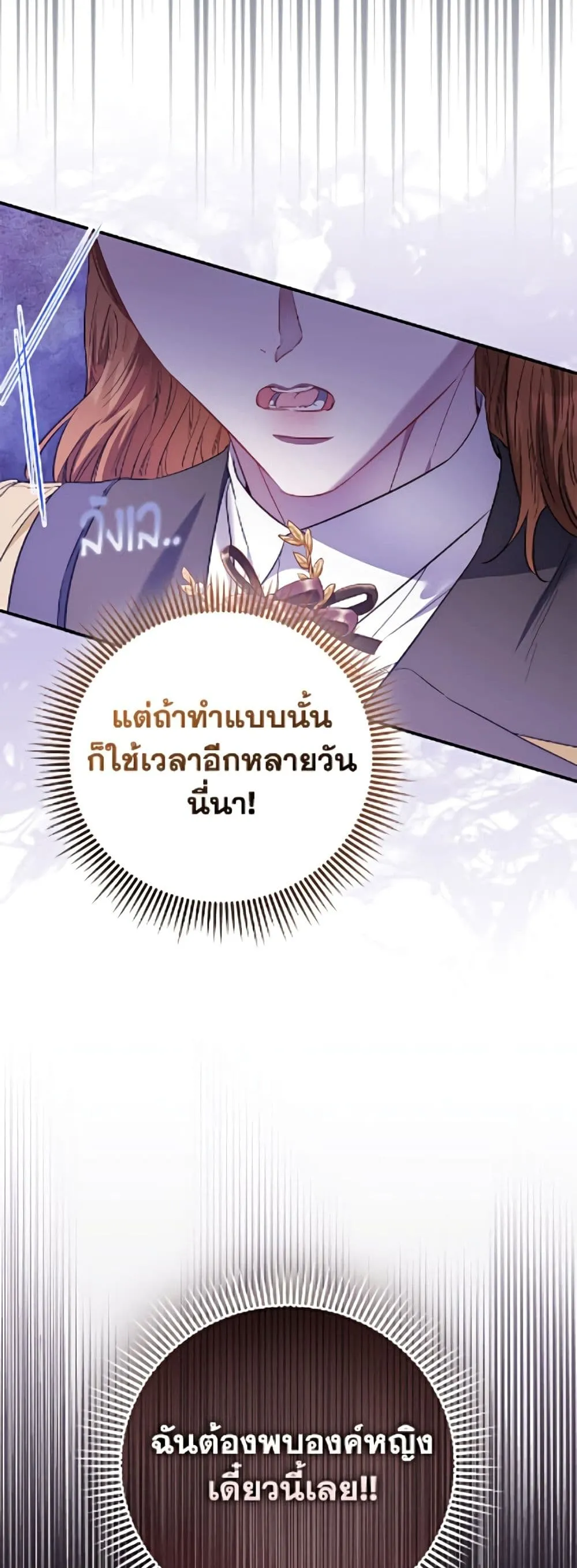 Manga-lc-com อ่านมังงะ อ่านการ์ตูน ออนไลน์ ฟรี I’m the Princess of All ตอนที่ 1 2 3 4 5 6 7 8 9 10 11 12 13 14 ฟรี ไม่มีโฆษณา Manga-lc - อ่าน มังงะ อ่าน การ์ตูน ออนไลน์ อ่านมังงะ ฟรี