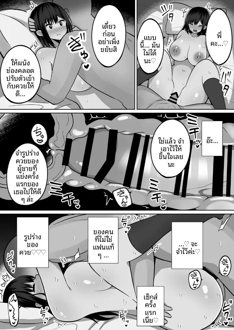 Doujin-Lc- อ่าน โดจิน มังฮวา เกาหลี ญี่ปุ่น จีน แปลไทย วิธีอบรมเสน่ห์น้องสาวของแฟน ที่ดูเรียบร้อยแต่ซ่อนความเย้ายวนไว้ภายใน (Cinnamon Tou) ตอนที่ 1 2 3 4 5 6 7 8 9 10 11 12 13 14 ฟรี ไม่มีโฆษณา อ่าน โดจิน Manhwa เกาหลี ญี่ปุ่น จีน เรามีครบ คัดมาให้เน้นๆ โดจิน 18+ รับประกันความฟินโดย  Doujin Lc