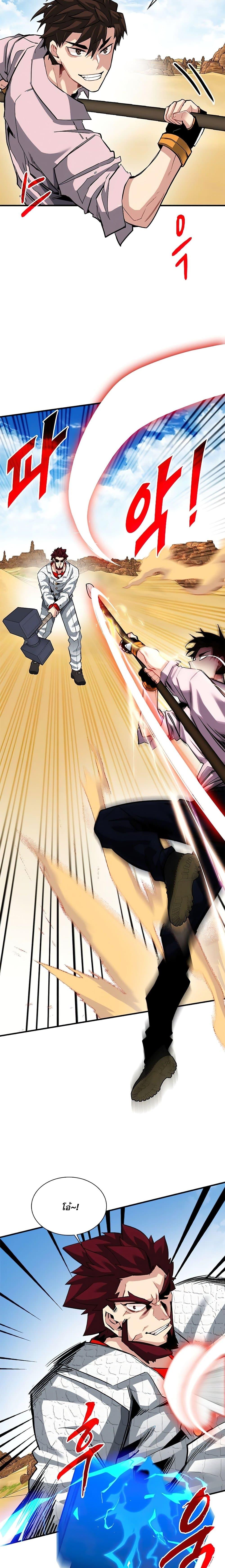 Manga-lc-com อ่านมังงะ อ่านการ์ตูน ออนไลน์ ฟรี SSS-Class Gacha Hunter ตอนที่ 1 2 3 4 5 6 7 8 9 10 11 12 13 14 ฟรี ไม่มีโฆษณา Manga-lc - อ่าน มังงะ อ่าน การ์ตูน ออนไลน์ อ่านมังงะ ฟรี