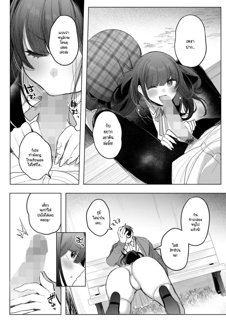 Doujin-Lc- อ่าน โดจิน มังฮวา เกาหลี ญี่ปุ่น จีน แปลไทย ข้าวกล่องของยัยเด็กดื้อ [Amamiya Mizuki] Koakuma Lunch Box ตอนที่ 1 2 3 4 5 6 7 8 9 10 11 12 13 14 ฟรี ไม่มีโฆษณา อ่าน โดจิน Manhwa เกาหลี ญี่ปุ่น จีน เรามีครบ คัดมาให้เน้นๆ โดจิน 18+ รับประกันความฟินโดย  Doujin Lc