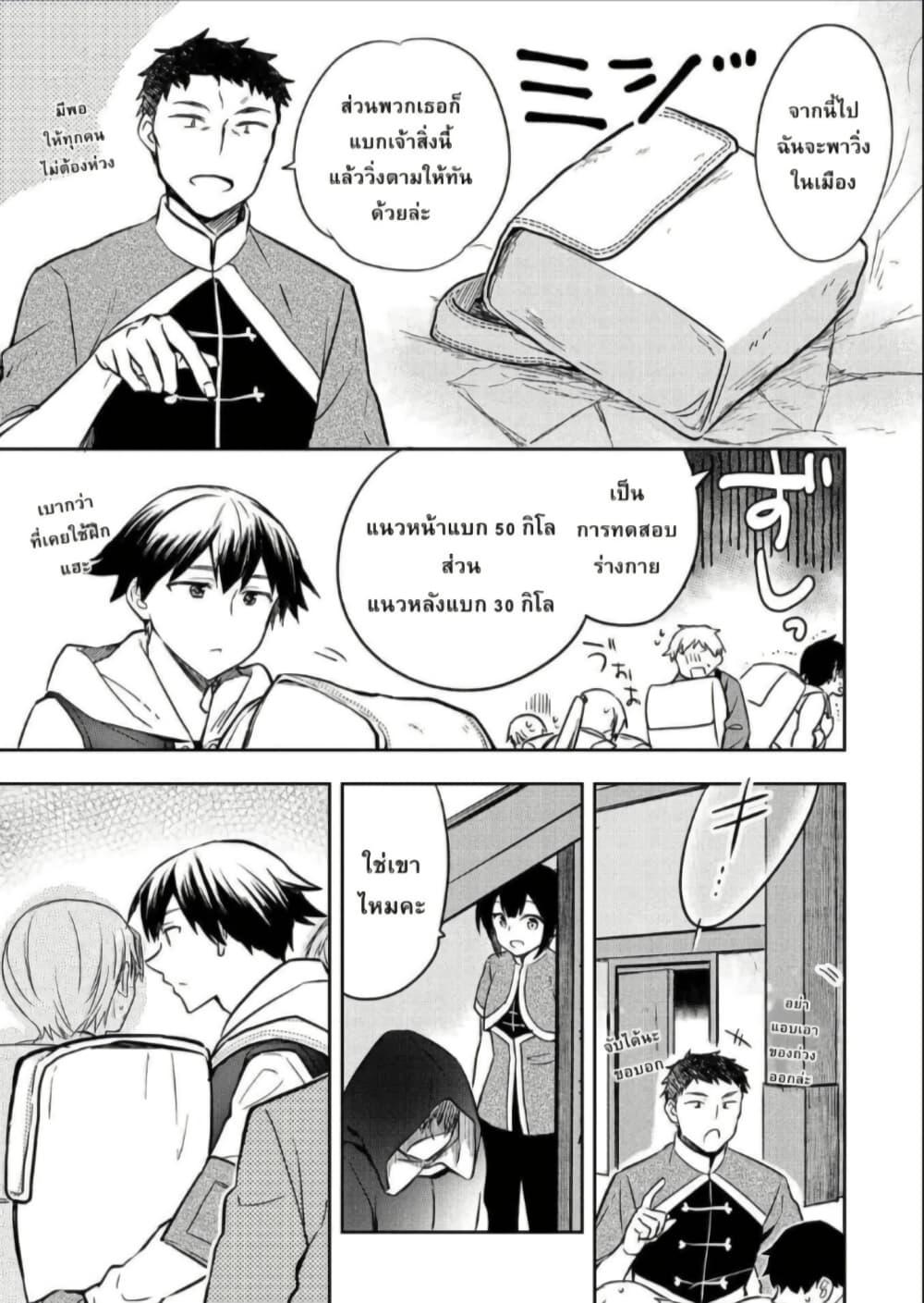 Manga-lc-com อ่านมังงะ อ่านการ์ตูน ออนไลน์ ฟรี Mushoku No Eiyuu Betsu Ni Skill Nanka Iranakatta Ndaga ตอนที่ 1 2 3 4 5 6 7 8 9 10 11 12 13 14 ฟรี ไม่มีโฆษณา Manga-lc - อ่าน มังงะ อ่าน การ์ตูน ออนไลน์ อ่านมังงะ ฟรี