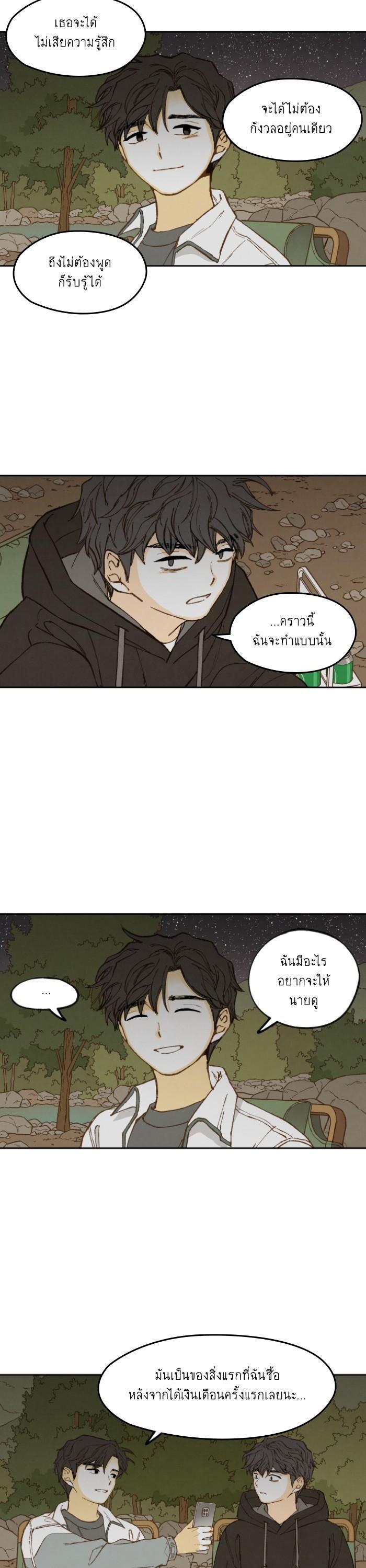 Manga-lc-com อ่านมังงะ อ่านการ์ตูน ออนไลน์ ฟรี How to Become a Dragon ตอนที่ 1 2 3 4 5 6 7 8 9 10 11 12 13 14 ฟรี ไม่มีโฆษณา Manga-lc - อ่าน มังงะ อ่าน การ์ตูน ออนไลน์ อ่านมังงะ ฟรี