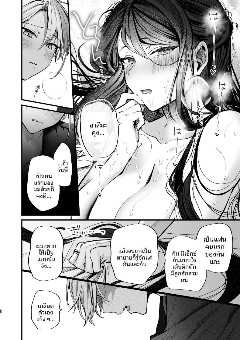 Doujin-Lc- อ่าน โดจิน มังฮวา เกาหลี ญี่ปุ่น จีน แปลไทย ความลับXเดตเเรก (Marosaan) ตอนที่ 1 2 3 4 5 6 7 8 9 10 11 12 13 14 ฟรี ไม่มีโฆษณา อ่าน โดจิน Manhwa เกาหลี ญี่ปุ่น จีน เรามีครบ คัดมาให้เน้นๆ โดจิน 18+ รับประกันความฟินโดย  Doujin Lc
