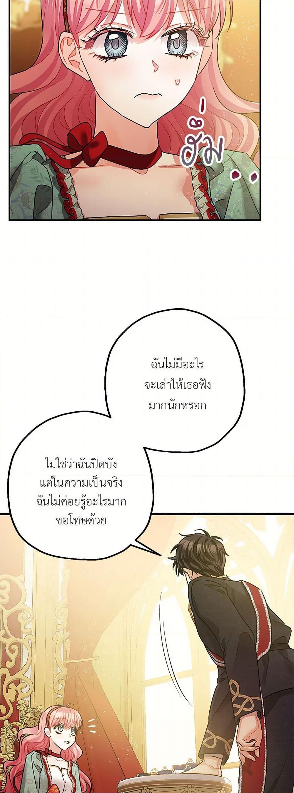 Manga-lc-com อ่านมังงะ อ่านการ์ตูน ออนไลน์ ฟรี The Tyrant’s Tranquilizer ตอนที่ 1 2 3 4 5 6 7 8 9 10 11 12 13 14 ฟรี ไม่มีโฆษณา Manga-lc - อ่าน มังงะ อ่าน การ์ตูน ออนไลน์ อ่านมังงะ ฟรี