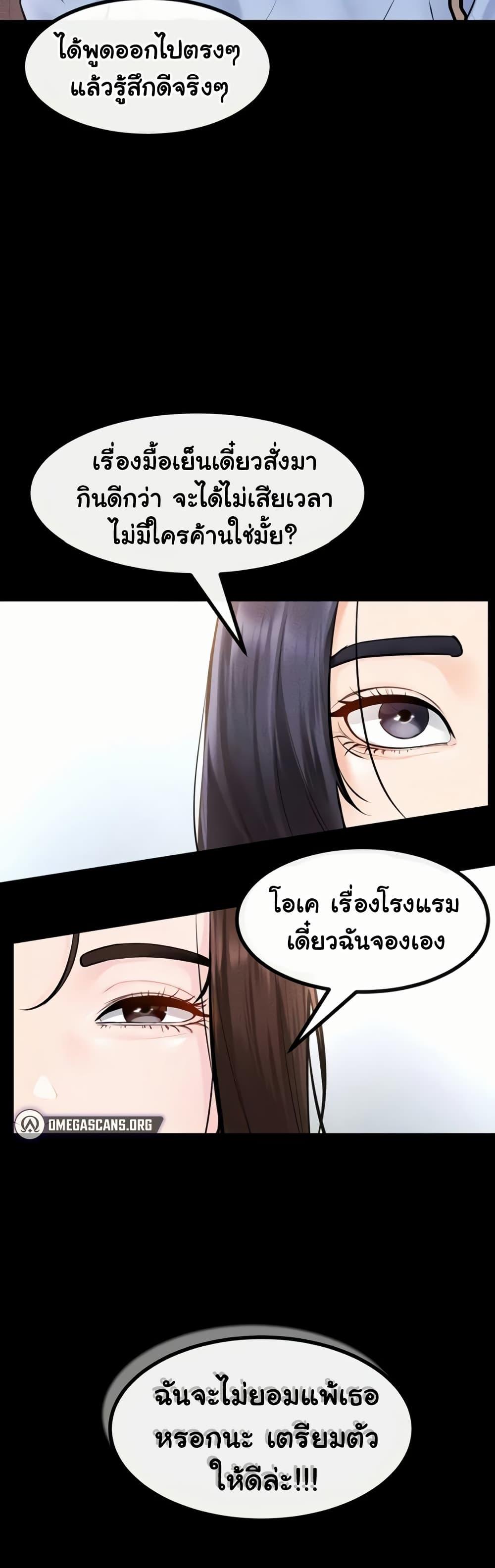 Doujin-Lc- อ่าน โดจิน มังฮวา เกาหลี ญี่ปุ่น จีน แปลไทย My New Family Treats ตอนที่ 1 2 3 4 5 6 7 8 9 10 11 12 13 14 ฟรี ไม่มีโฆษณา อ่าน โดจิน Manhwa เกาหลี ญี่ปุ่น จีน เรามีครบ คัดมาให้เน้นๆ โดจิน 18+ รับประกันความฟินโดย  Doujin Lc