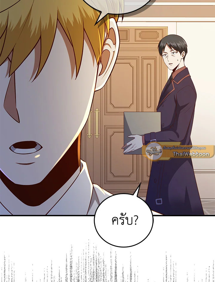 Manga-lc-com อ่านมังงะ อ่านการ์ตูน ออนไลน์ ฟรี The Lord of Coins ตอนที่ 1 2 3 4 5 6 7 8 9 10 11 12 13 14 ฟรี ไม่มีโฆษณา Manga-lc - อ่าน มังงะ อ่าน การ์ตูน ออนไลน์ อ่านมังงะ ฟรี